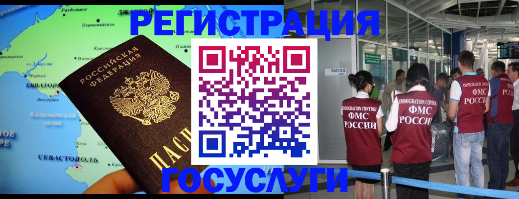 прописка для военкомата в Новозыбкове